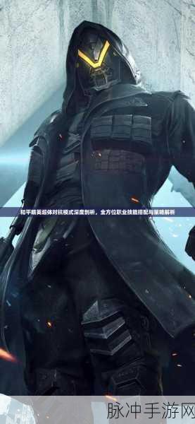 和平精英玩家必看,全面解析总消费查询方法