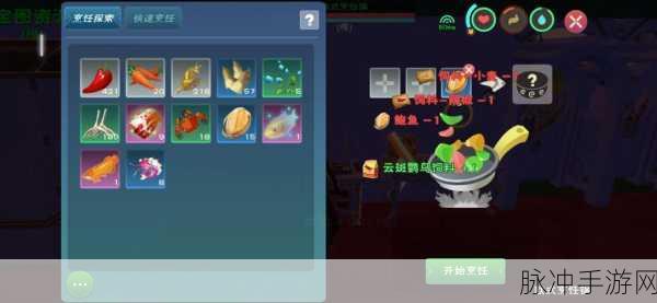 创造与魔法,云斑鹦鸟饲料制作全攻略