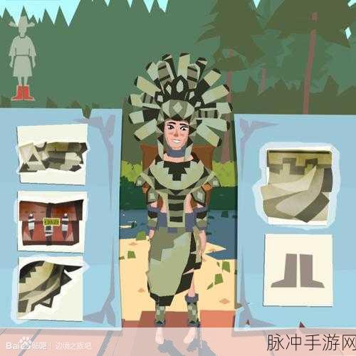 边境之旅小精灵裙子获得方法全攻略