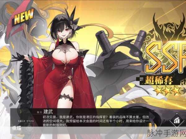 碧蓝航线波特兰惊艳新皮肤登场,指挥官长久遗憾今朝圆满