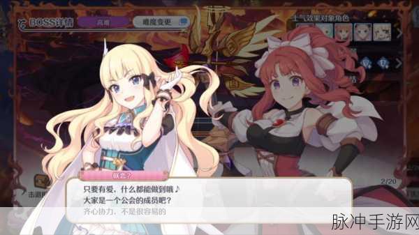 公主连结，冰泪弓寒霜之泪素材揭秘与关卡攻略深度解析