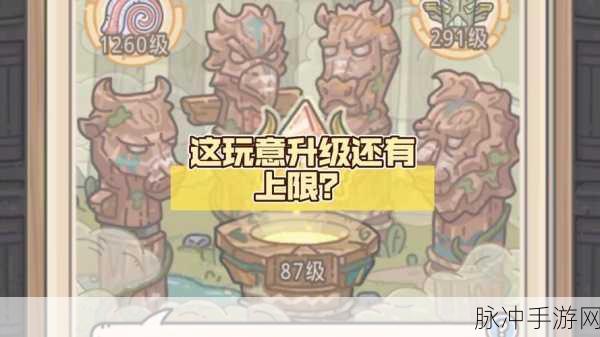 最强蜗牛进化攻略,解锁与优先选择的智慧之道