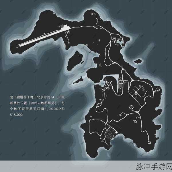 GTA5佩里科岛侦查兴趣点全攻略,解锁财富的关键