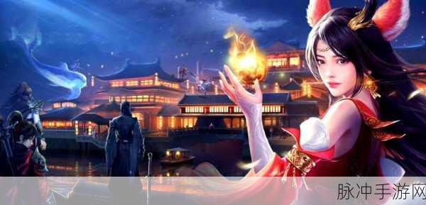 逆势仙枭,沉浸式仙侠角色扮演手游全攻略