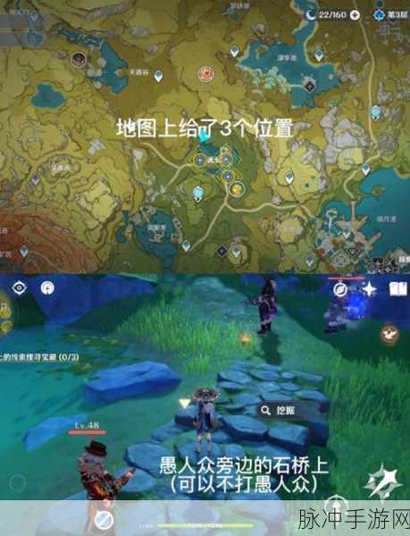原神参量质变仪获取与使用全攻略