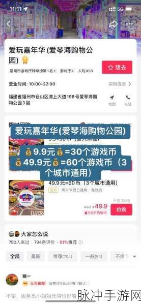抖音商城订单记录消失之谜,手游玩家必看指南