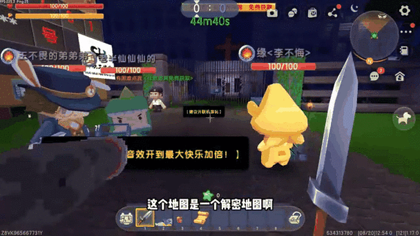 迷你世界探险攻略，揭秘三角门残片的绘制与获取之道