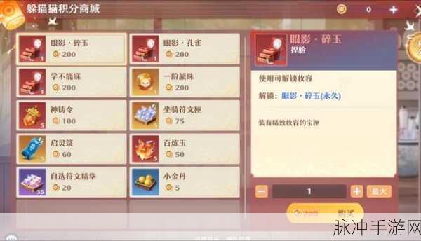2025年热门手游诛仙躲猫猫玩法限时回归,全新攻略教你玩转高科技躲猫猫
