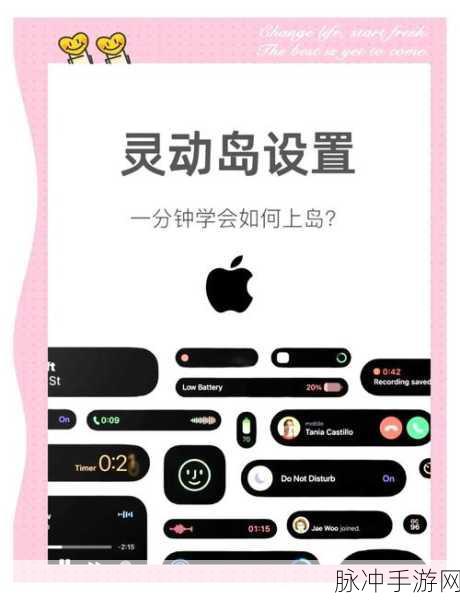 iPhone15关机技巧，手游玩家必备攻略
