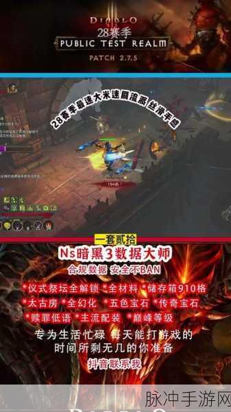 暗黑3猎魔人榴弹击回流深度解析,最终状态及常见误区