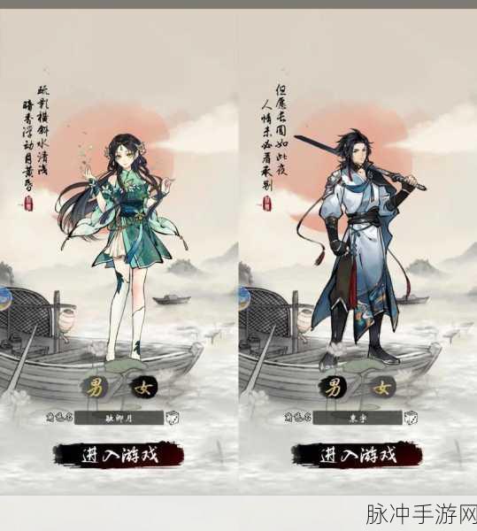 探秘三生诀，独创仙侠风格的H5手游深度攻略