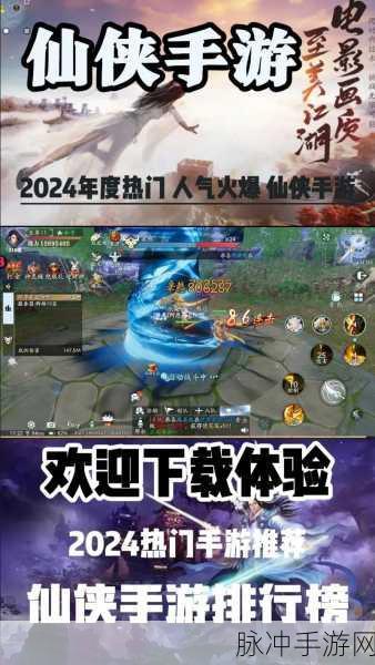 探秘三生诀,独创仙侠风格的H5手游深度攻略