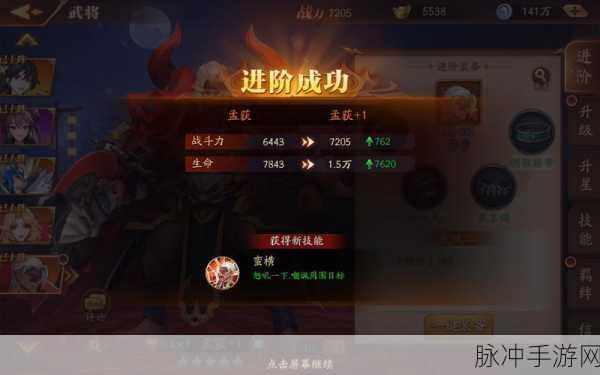 放开那三国宠物碎片掉落全攻略