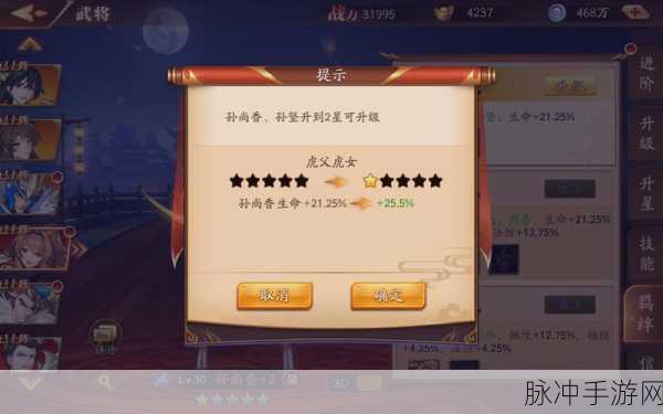 放开那三国宠物碎片掉落全攻略