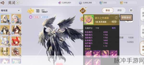 天谕手游英灵技能材料返还机制深度探讨与全面解析