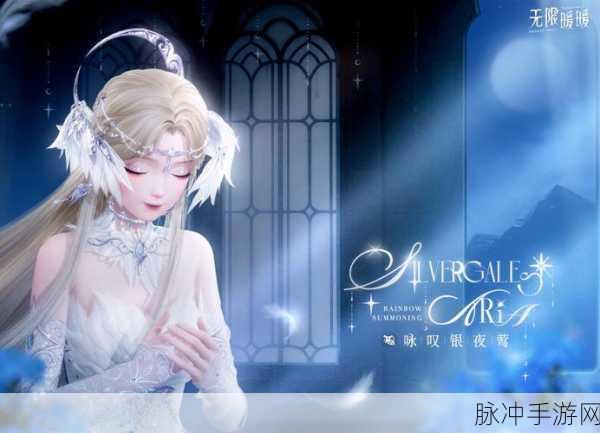 无限暖暖试玩推荐，探索幻想国度的时尚之旅——最新预约地址分享