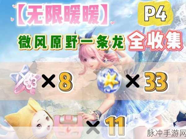 无限暖暖试玩推荐,探索幻想国度的时尚之旅——最新预约地址分享