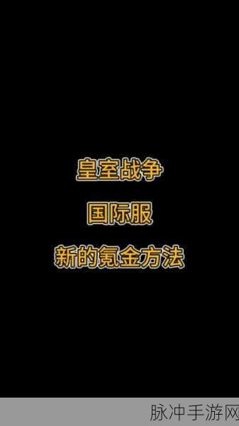 皇室战争闪退问题全解析，手游公司角度的攻略与数据