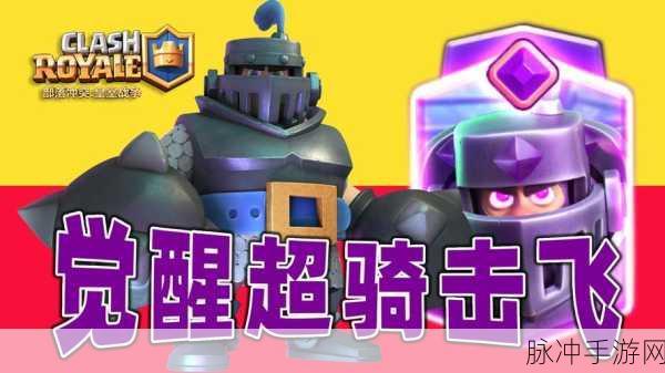 皇室战争闪退问题全解析,手游公司角度的攻略与数据