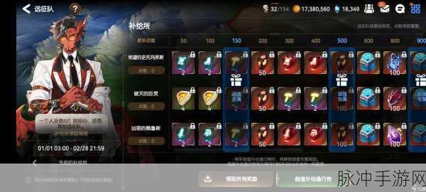 第七史诗最上级精灵之花获取全攻略