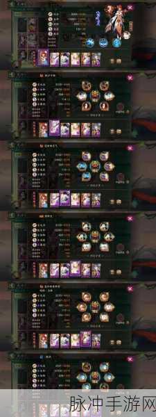 阴阳师幻境试炼第一天高分阵容搭配深度攻略