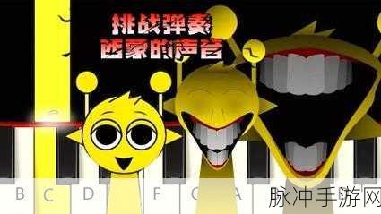 节奏盒子噩梦实验室2，挑战无限，乐趣无穷的音游新体验