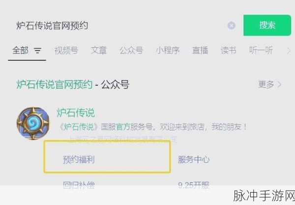 炉石传说新手等级奖励详解，如何获取22包卡包奖励