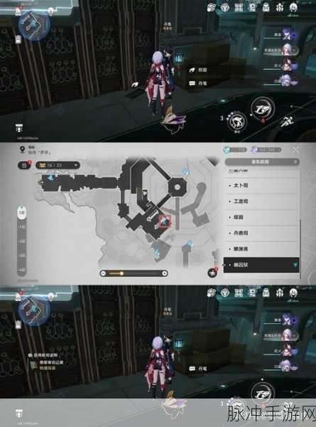 崩坏:星穹铁道测试资格获取全攻略