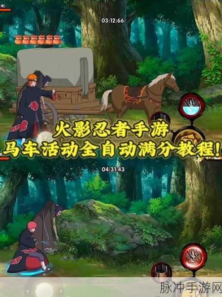 火影忍者手游攻略,全面解析支持90帧的机型