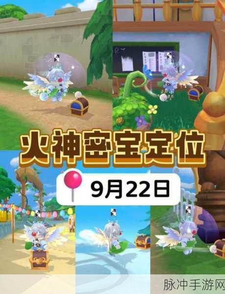 摩尔庄园手游火灵珠获取全攻略