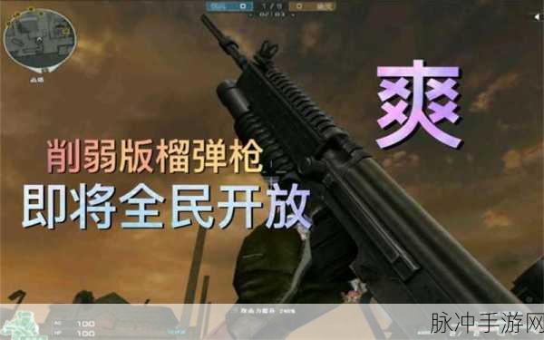 穿越火线先遣服下载，热血多人在线射击手游全攻略