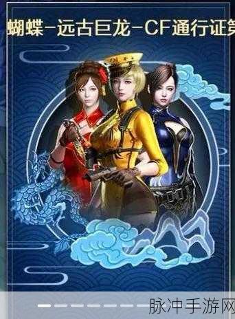 穿越火线先遣服下载,热血多人在线射击手游全攻略