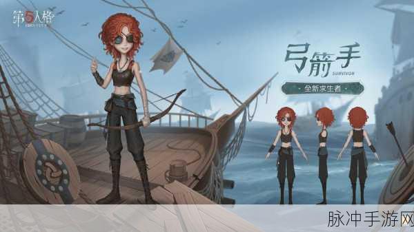第五人格人品值攻略,解锁信誉积分的奥秘