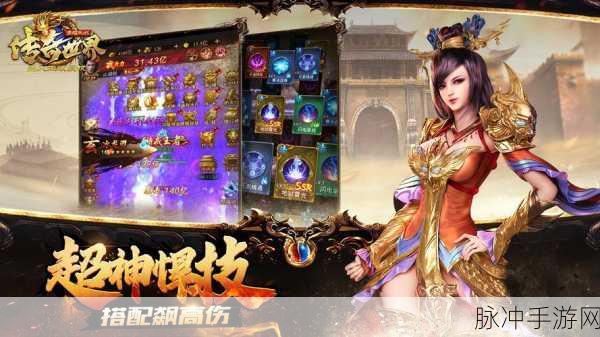 传奇世界,仗剑天涯H5无限元宝攻略秘籍,你的江湖你做主