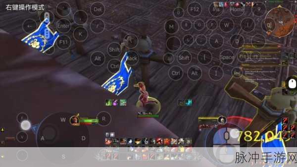 魔兽世界手游化探索，跑步动作的华丽转身与深度攻略
