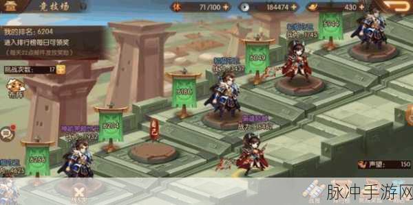 少年三国志2攻略,如何轻松更换角色性别全解