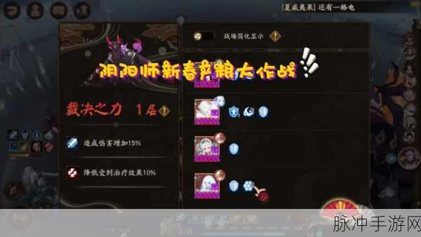 阴阳师河童竞速副本快速通关全攻略及高效阵容搭配