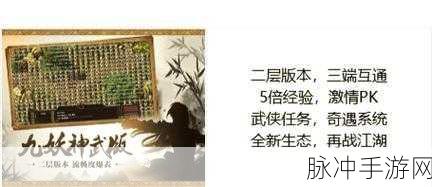 神武契约手游下载,探索非常火爆的武侠冒险世界