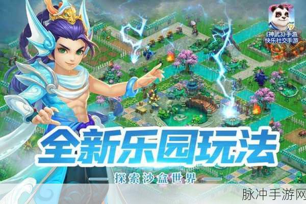 神武契约手游下载,探索非常火爆的武侠冒险世界