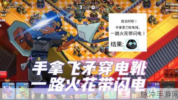 矛兵冲刺正版下载安装,领略跑酷闯关新风尚