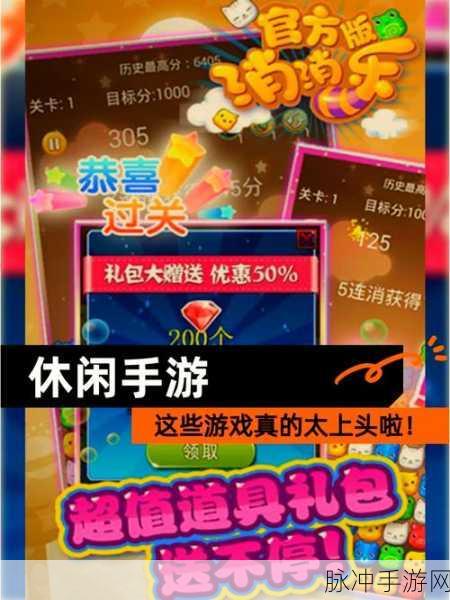3D绘画斗殴手游,轻松上手,智趣无穷的休闲新选择