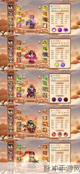 深度解析，三国战纪之乱世浮沉游戏下载——新版三国策略RPG手游全攻略