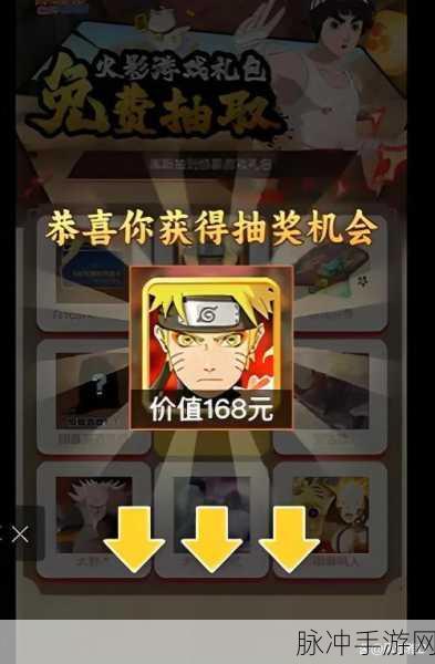 火影忍者手游活动小队大乱斗奖励深度剖析与全面攻略