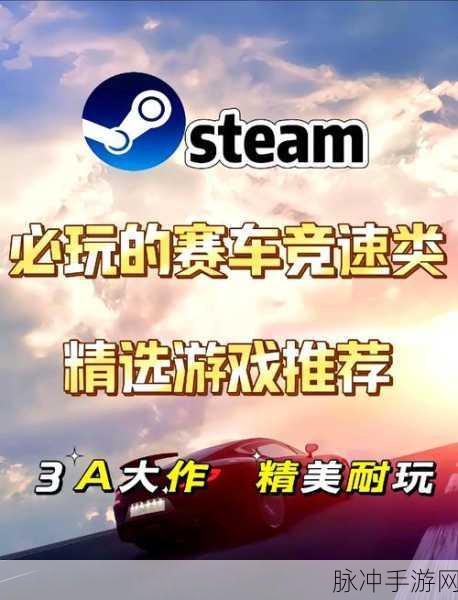 通过STEAM畅玩极品飞车HEAT，详解ORIGIN登录的重要性