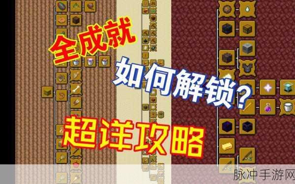 我的世界,从新手到老手的全面进阶指南