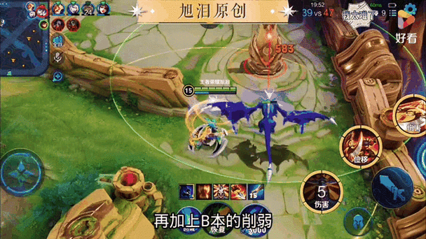王者荣耀李元芳铭文搭配全攻略，揭秘最强铭文组合