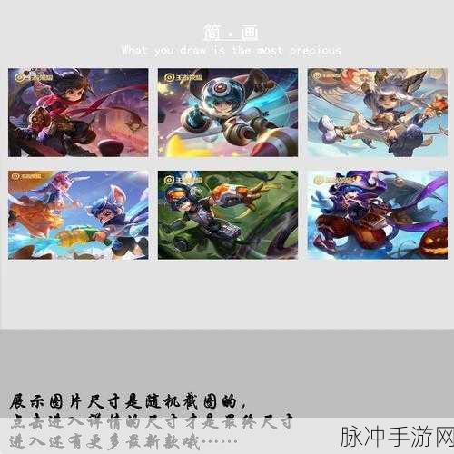 王者荣耀李元芳铭文搭配全攻略,揭秘最强铭文组合