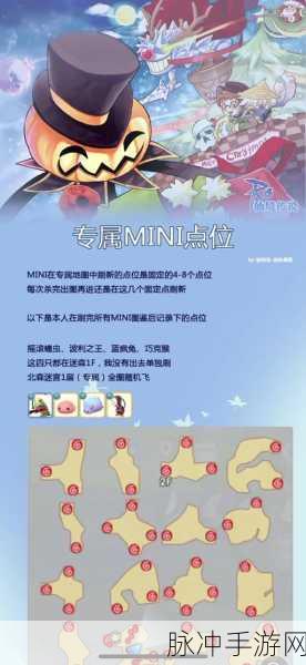 仙境传说RO手游锁定攻击技巧详解与实战策略指南