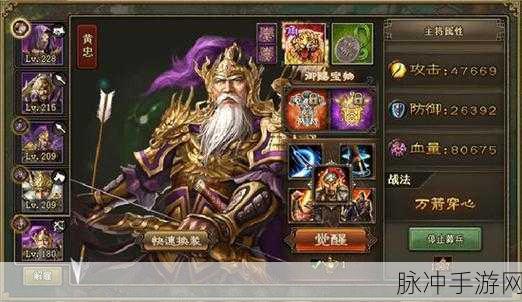 攻城掠地,西域珍宝探秘之旅——智慧与勇气的双重试炼全攻略