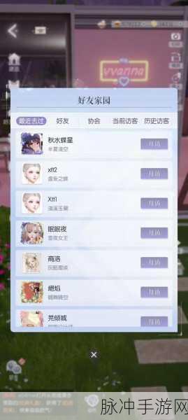以闪亮之名，深度攻略——清洁度提升全解析，让你的游戏体验再升级
